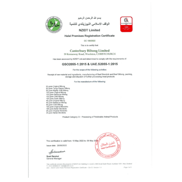 Canterbury-Biltong-Jerky-Smokey-BBQ-40g-HALAL-Registration-Certificate